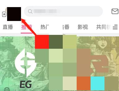 我来教你哔哩哔哩短视频入口在哪里？哔哩哔哩短视频入口介绍。