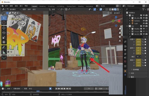 教你Blender怎么使用动作？Blender使用动作教程。