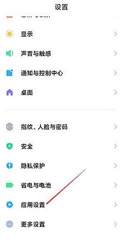 我来教你MIUI13纯净模式如何关闭?MIUI13纯净模式的关闭方法。