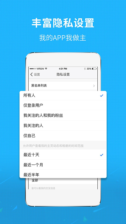 莆田小鱼网app截图1