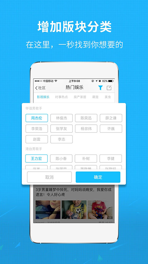 莆田小鱼网app截图3