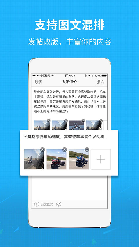 莆田小鱼网app截图2