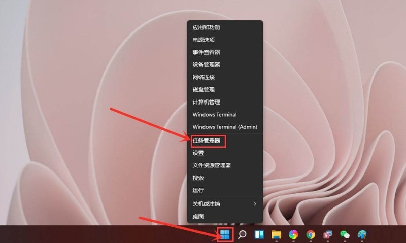 分享Windows11怎么查看显卡温度-Windows11查看显卡温度的方法。 分享Windows11怎么查看显卡温度-Windows11查看显卡温度的方法。