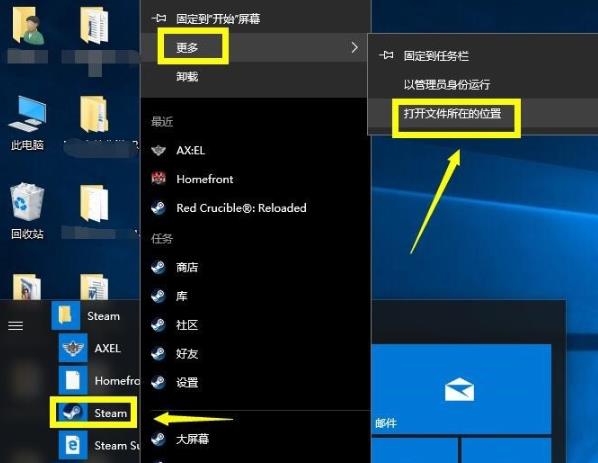 说说steam平台无法联网怎么办-steam联网失败的解决方法。 说说steam平台无法联网怎么办-steam联网失败的解决方法。