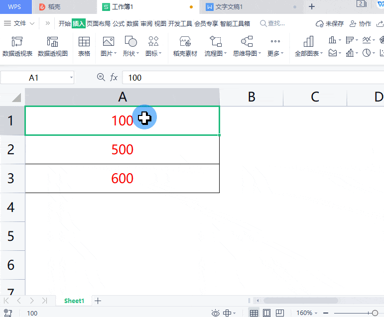 今天分享WPS如何批量为表格中的数值添加单位-WPS批量添加单位数值方法。