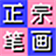 我来教你免费的笔画输入法软件：哪些更受欢迎？。