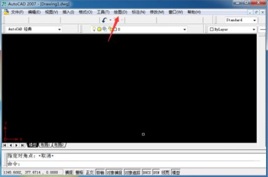 教你AutoCAD 2007如何设置点样式?AutoCAD 2007设置点样式的方法。