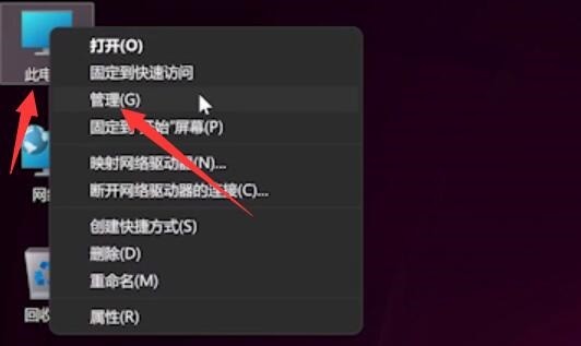 说说Win11键盘鼠标突然失灵怎么办-Win11键盘鼠标失灵解决办法。