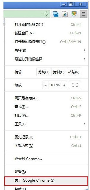 分享谷歌浏览器(Google Chrome)出现更新失败不能自动更新的具体处理方法。