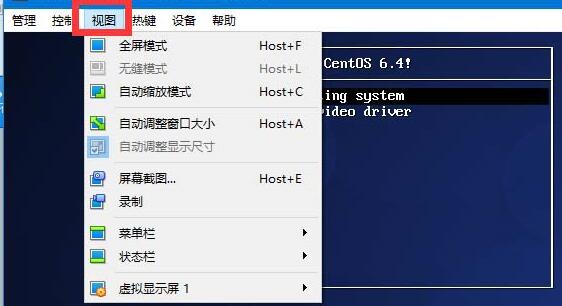 小编教你virtualbox设置全屏的操作方法。