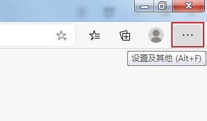 说说edge浏览器如何修改跟踪防护等级？edge浏览器修改跟踪防护等级教程。