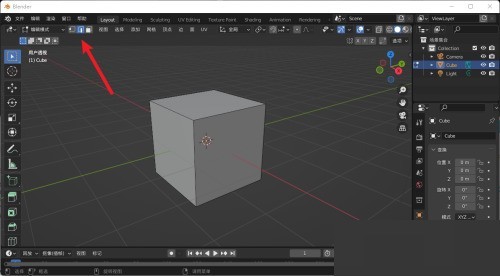 分享Blender缝合线怎么设置？Blender缝合线设置方法。