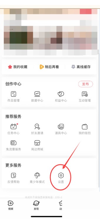 关于AcFun怎么打开默认记忆弹幕开关?AcFun打开默认记忆弹幕开关教程。