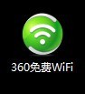 分享360免费wifi如何设置开机自启动-360免费wifi设置开机自启动的方法。