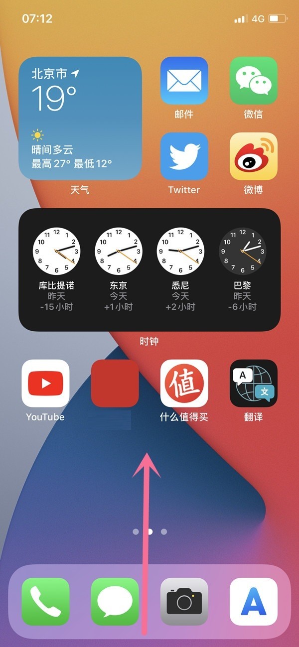 小编教你苹果13后台怎么关闭？苹果13关后台的方法。