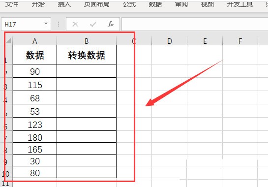 说说Excel替换公式怎么用-Excel替换公式用法介绍。 说说Excel替换公式怎么用-Excel替换公式用法介绍。