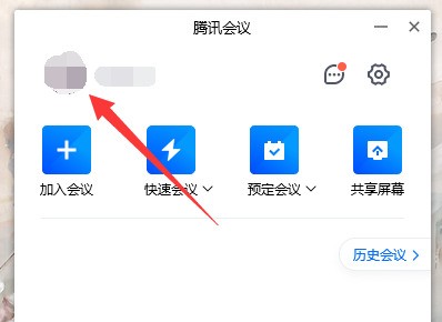 我来教你腾讯会议云录制怎么导出?腾讯会议云录制导出教程。 我来教你腾讯会议云录制怎么导出?腾讯会议云录制导出教程。