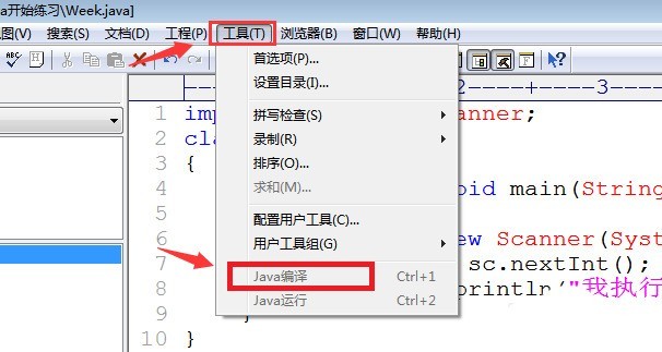 关于EditPlus怎么重设Java字节码文件路径-重设Java字节码文件路径步骤。