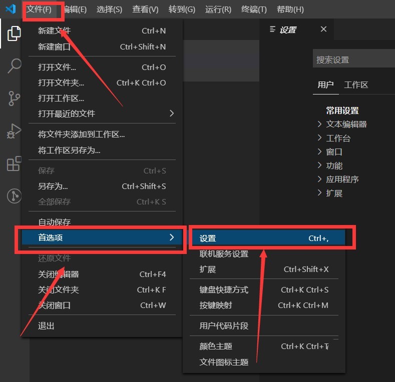 教你vscode如何打包vue项目?vscode打包vue项目方法。