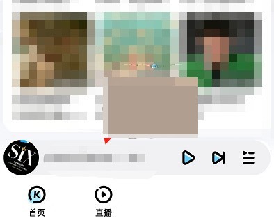 今天分享酷狗音乐交友在哪里?酷狗音乐交友查看方法。