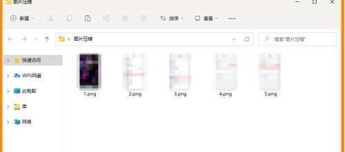 关于360压缩如何批量压缩图片-360压缩批量压缩图片的方法。
