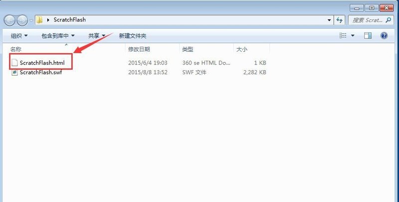 分享如何将scratch文件转换成swf格式-scratch转换格式的技巧。