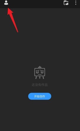 分享画世界Pro怎样设置界面主题？画世界Pro设置界面主题的方法。
