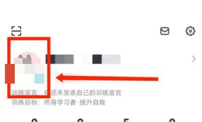 教你拓词怎么修改目标？拓词修改目标教程。