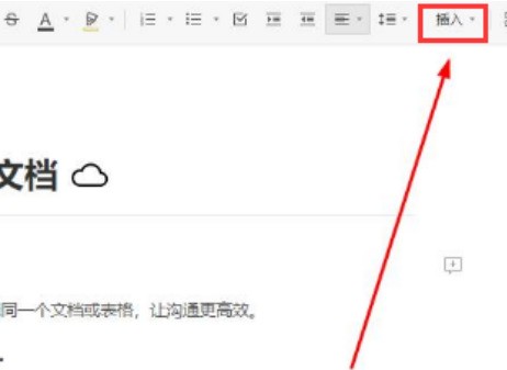 我来分享石墨文档怎么导入本地音频-石墨文档导入本地音频的方法。