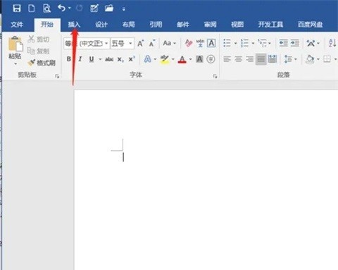 分享怎么用word做思维导图?用word做思维导图的方法。