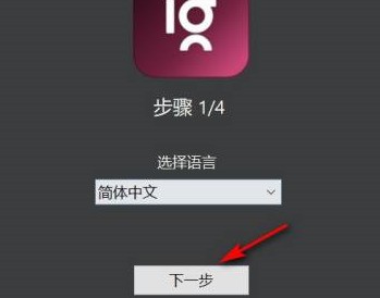 今天分享ImageGlass如何设置为默认照片查看器-ImageGlass设置为默认照片查看器的方法。 今天分享ImageGlass如何设置为默认照片查看器-ImageGlass设置为默认照片查看器的方法。
