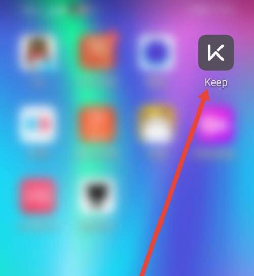 分享keep怎么自动组成运动小队。