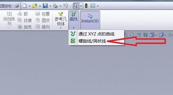 我来分享solidworks如何画螺旋线-sw画螺旋线的方法。 我来分享solidworks如何画螺旋线-sw画螺旋线的方法。