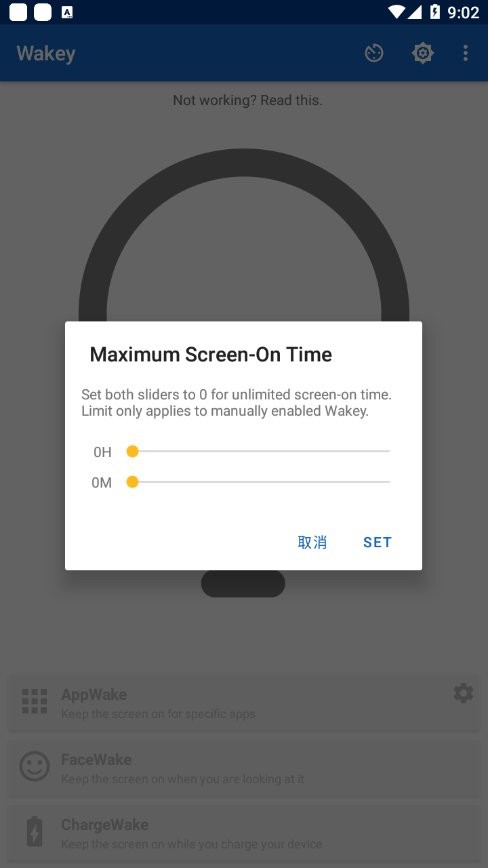 Wakey截图1