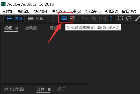 分享Audition音频怎么消除吸气声-au消除吸气声的技巧。