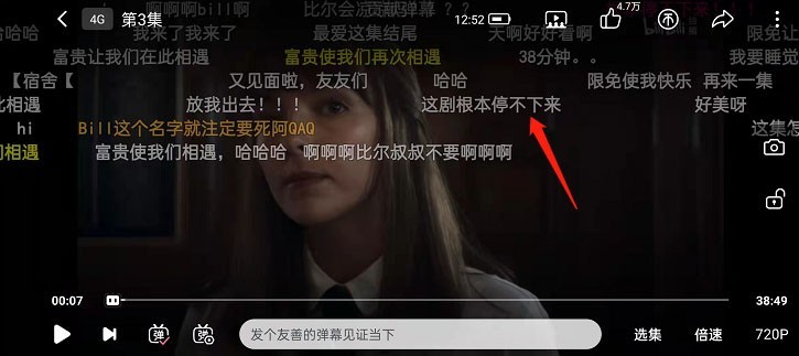 教你哔哩哔哩怎么复制弹幕？哔哩哔哩复制弹幕方法。