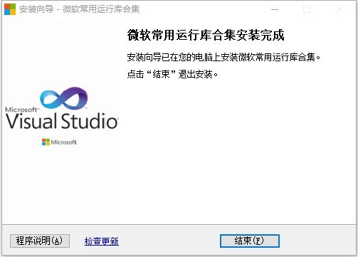 我来教你msvcp140.dll丢失怎样修复-msvcp140.dll重新安装的解决方法。 我来教你msvcp140.dll丢失怎样修复-msvcp140.dll重新安装的解决方法。