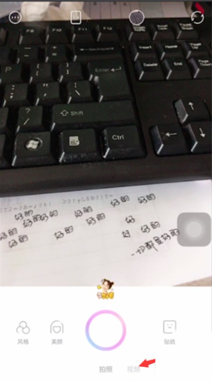 说说一甜相机怎么关闭视频原声？一甜相机关闭视频原声方法。