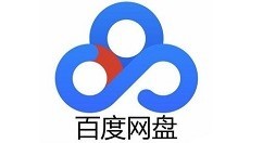 我来教你百度网盘照片自动备份在哪关闭 百度网盘禁止备份相册方法。