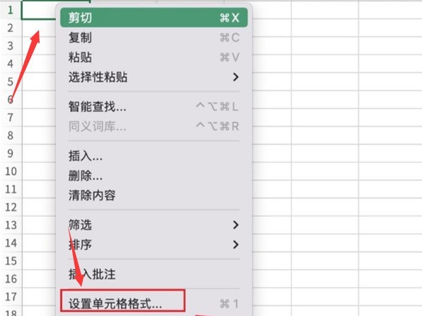 分享Excel怎么设置表格底纹-Excel设置表格底纹的方法。 分享Excel怎么设置表格底纹-Excel设置表格底纹的方法。