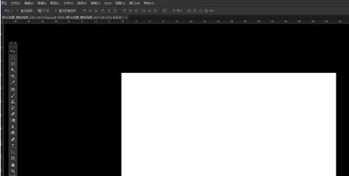 关于photoshop怎样设置图层合并？photoshop设置图层合并的方法。