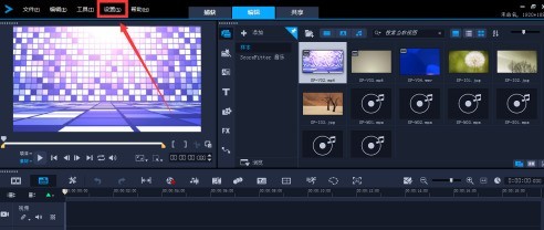今天分享会声会影x8如何设置回放?会声会影x8设置回放的具体操作。 今天分享会声会影x8如何设置回放?会声会影x8设置回放的具体操作。