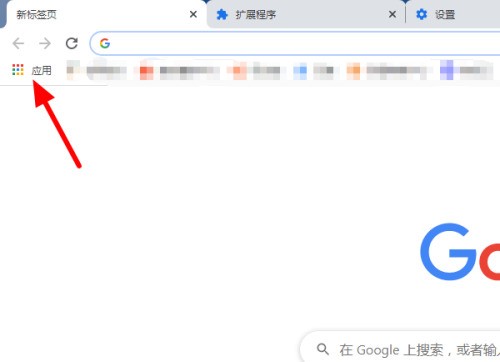 今天分享Google浏览器如何下载主题插件?Google浏览器下载主题插件教程。