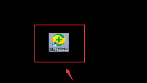 关于360安全卫士如何更改下载目录-360安全卫士更改下载目录的方法。 关于360安全卫士如何更改下载目录-360安全卫士更改下载目录的方法。