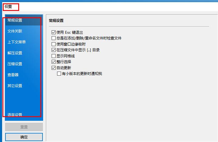 我来教你bandizip怎么使用-bandizip使用方法介绍。