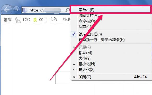 教你如何设置IE9.0浏览器兼容模式-IE9.0浏览器兼容模式的设置方法。