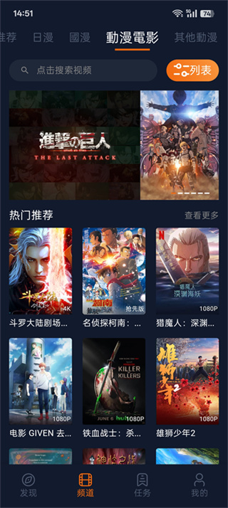 囧次元app最新截图2