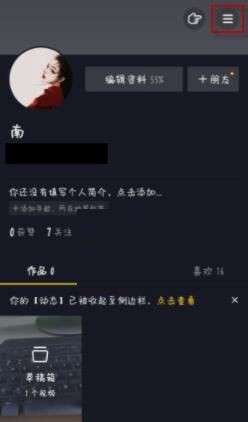 分享怎么查看抖音等级-抖音查看等级的方法步骤。 分享怎么查看抖音等级-抖音查看等级的方法步骤。