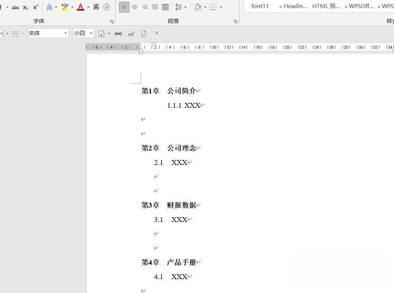 小编教你word文档怎么设置标题另起一页-Word批量让所有章节另起页的技巧。 小编教你word文档怎么设置标题另起一页-Word批量让所有章节另起页的技巧。