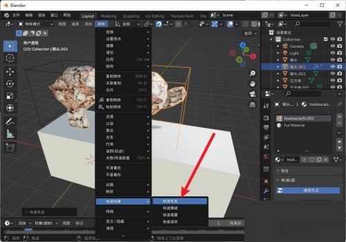 关于Blender怎么制作毛发？Blender制作毛发教程。